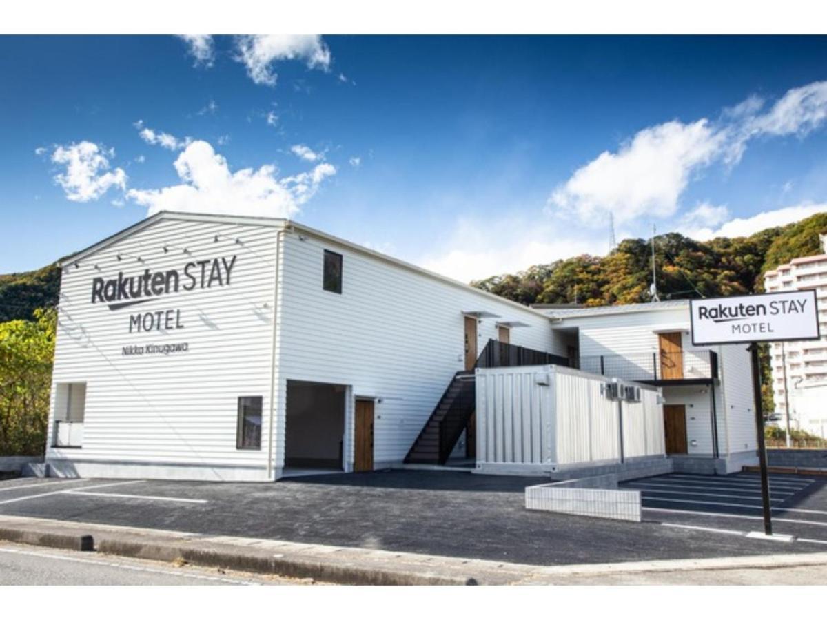 Rakuten Stay Motel Nikko Kinugawa Standard Room Zewnętrze zdjęcie